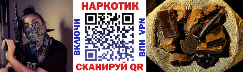 Наркотические вещества Навашино СОЛЬ АМФ ГАШИШ Псилоцибиновые грибы Меф Каннабис
