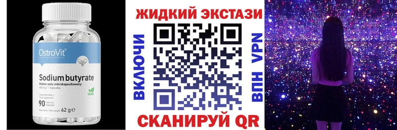где продают наркотики  Навашино  Бутират буратино 