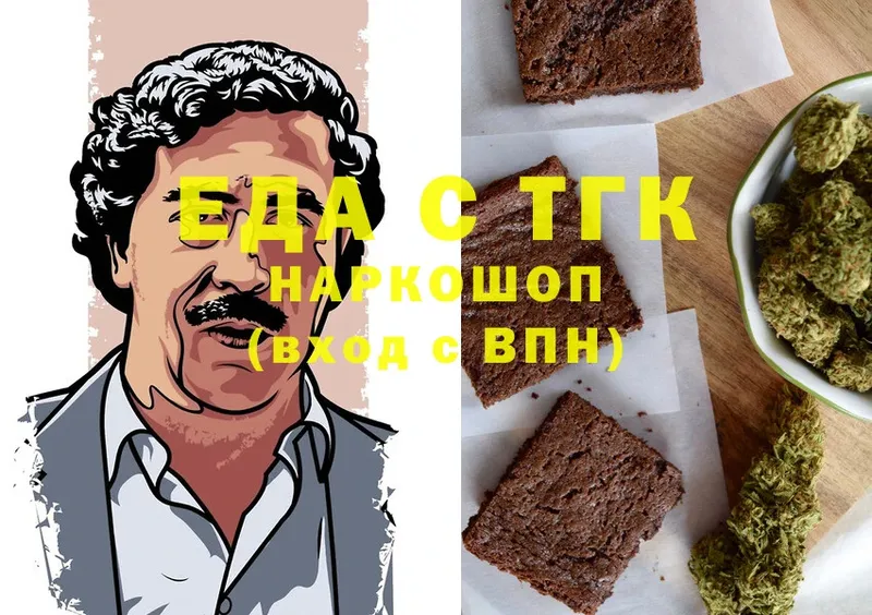 Canna-Cookies марихуана  Навашино 