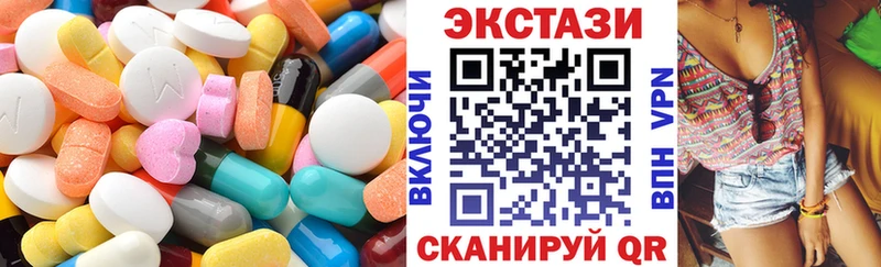 даркнет сайт  ОМГ ОМГ вход  ЭКСТАЗИ бентли  Навашино 
