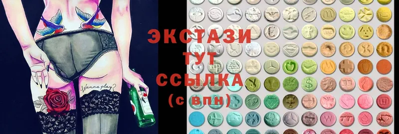 ЭКСТАЗИ XTC  Навашино 