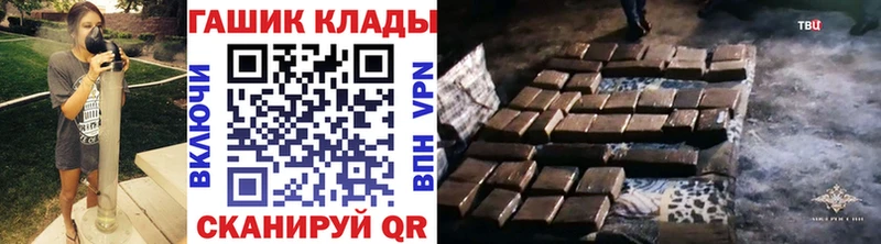 ГАШИШ 40% ТГК  hydra рабочий сайт  Навашино 