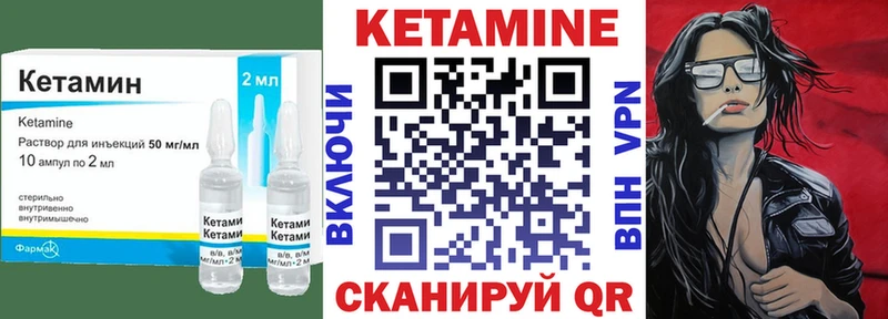 купить наркоту  Навашино  КЕТАМИН ketamine 