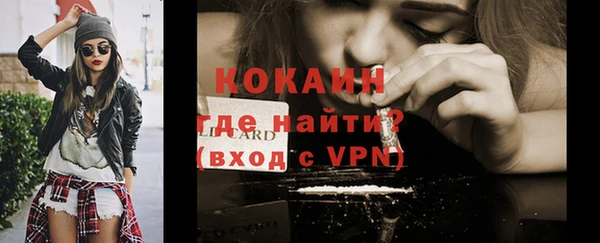 ALPHA-PVP Нефтекумск