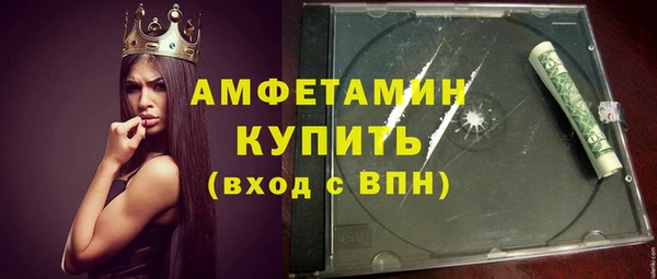 бутират Нея