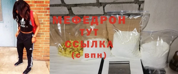 бутират Нея