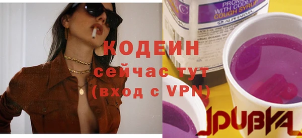 ALPHA-PVP Нефтекумск