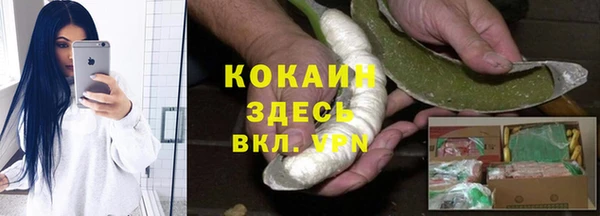 бутират Нея