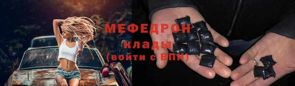 бутират Нея