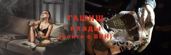 ECSTASY Навашино