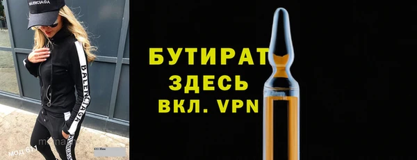 прущая мука Наволоки