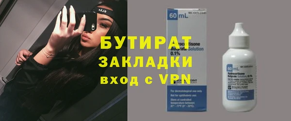 прущая мука Наволоки