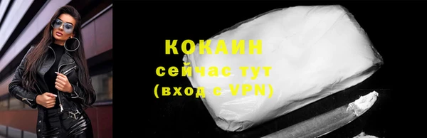 ECSTASY Навашино