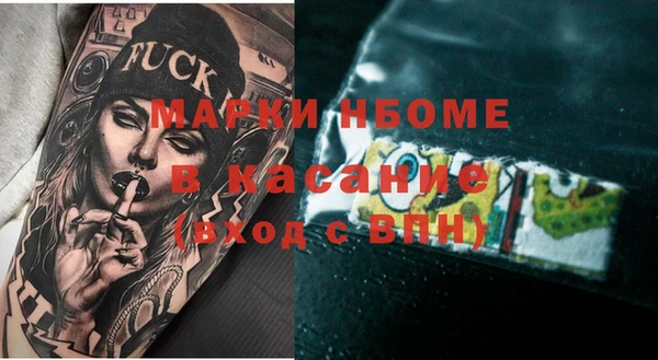 бутират Нея