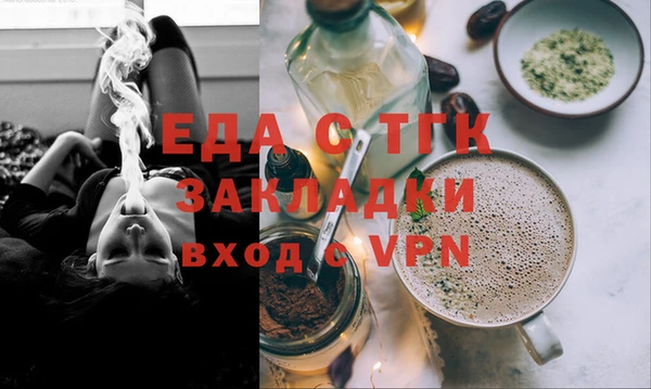 ALPHA-PVP Нефтекумск