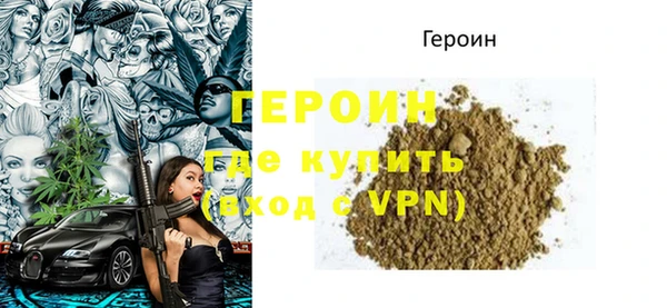 ECSTASY Навашино