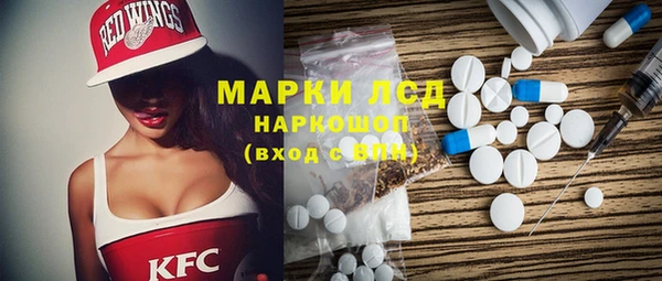 ALPHA-PVP Нефтекумск