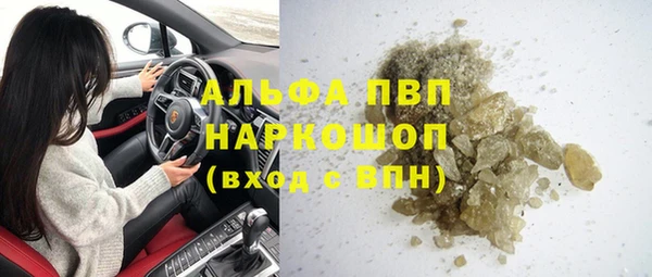 бутират Нея