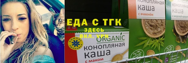 бутират Нея