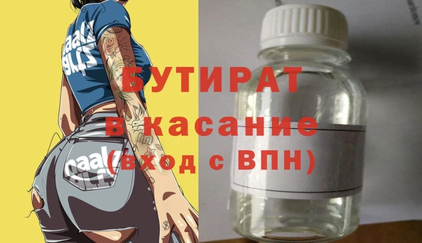 ECSTASY Навашино