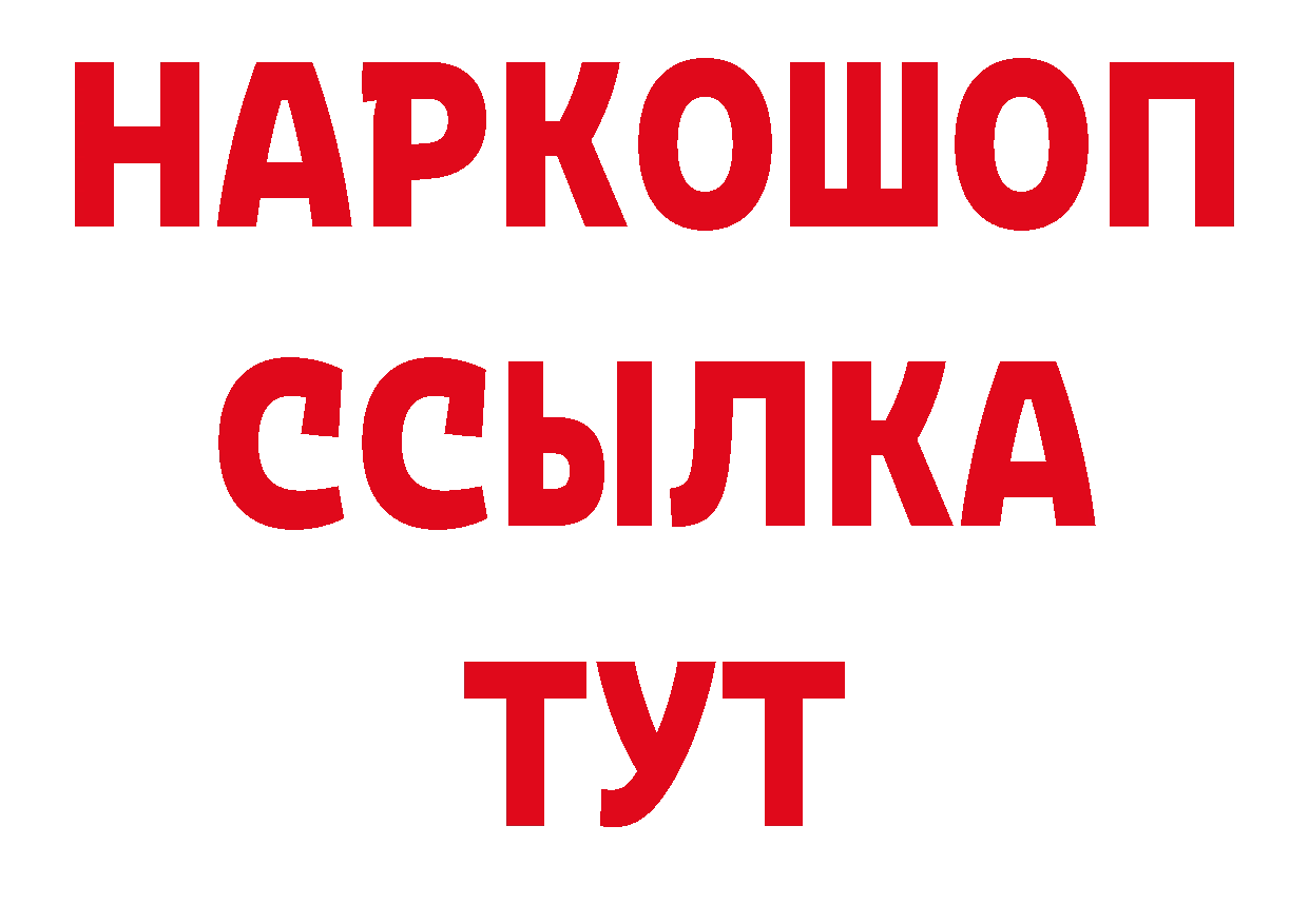 Где продают наркотики? это состав Навашино