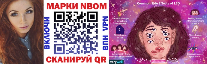 Наркотические марки 1,8мг  Навашино 